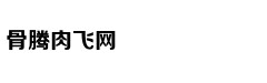 蔡国庆批朱正廷捂嘴笑 希望他们